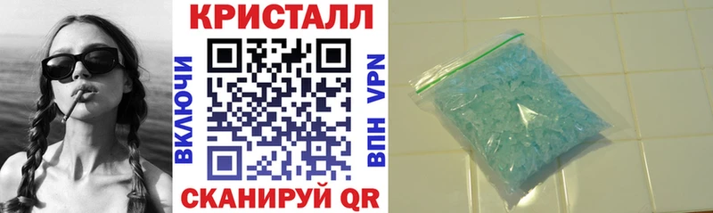 купить Калтан MEGA Амфетамин 98%