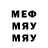 МЕФ mephedrone CUCU'S MANKAS