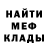 КЕТАМИН VHQ Echovsky