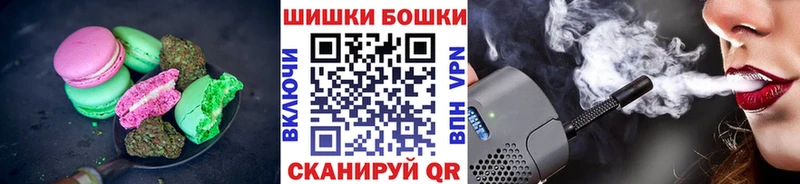 Печенье с ТГК марихуана  Калтан 