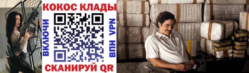 Кокаин 98%  Калтан 