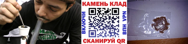 дарнет шоп  darknet наркотические препараты  ГАШ убойный  Калтан 