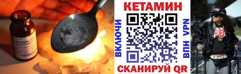 КЕТАМИН ketamine Калтан