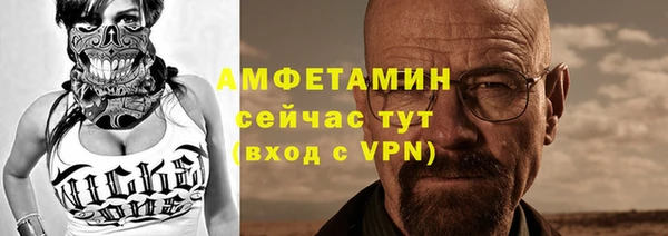 ALPHA PVP Алексеевка