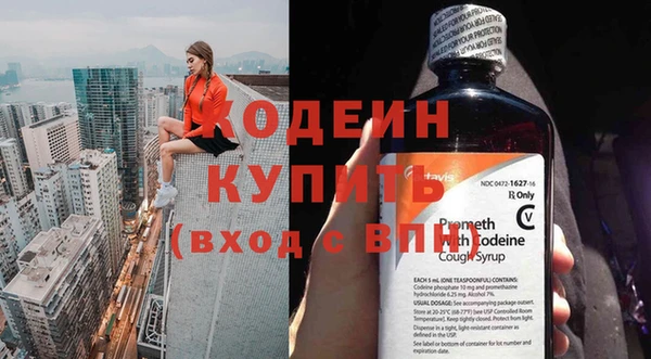марихуана Покров