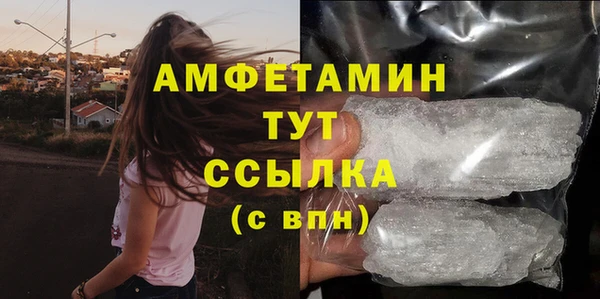 ALPHA PVP Алексеевка