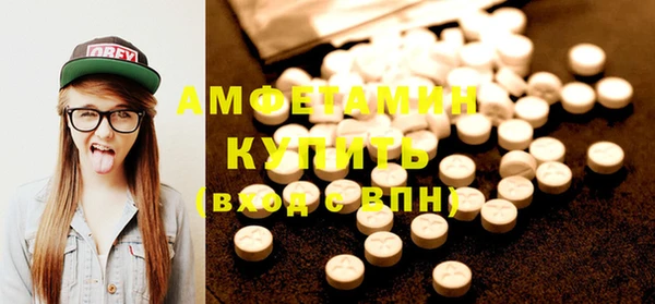 ALPHA PVP Алексеевка