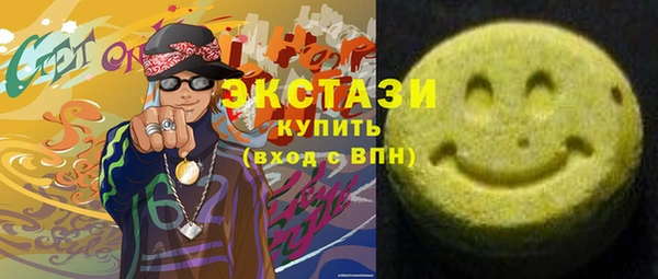 ALPHA PVP Алексеевка