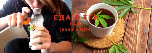 марихуана Покров