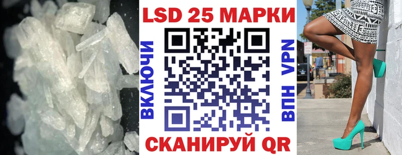 ЛСД экстази кислота  закладки  Калтан 