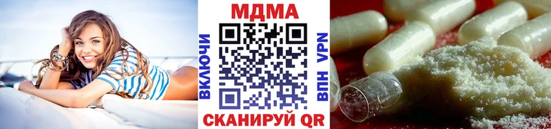 мориарти состав Калтан MDMA молли
