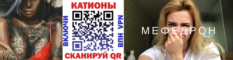 купить наркотики цена  Калтан  Меф VHQ 