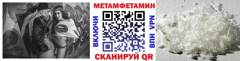 наркошоп  Калтан  Первитин Декстрометамфетамин 99.9% 