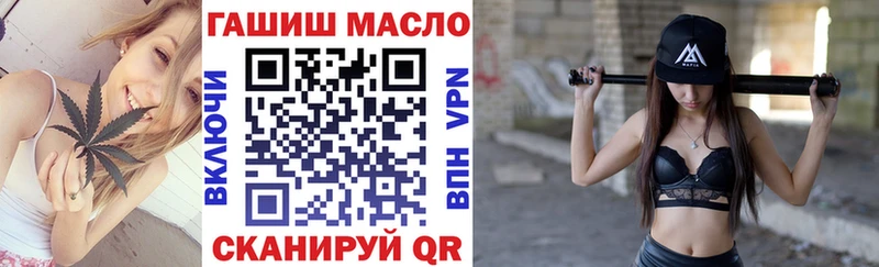 ТГК вейп  Калтан 